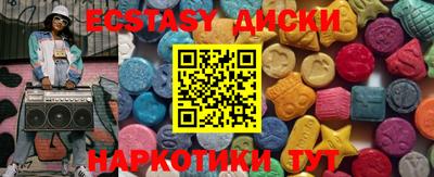 мяу мяу кристалл Волгодонск
