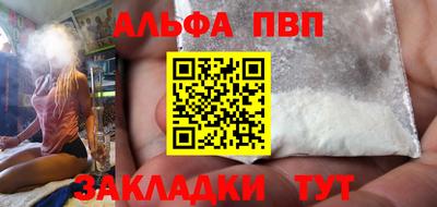 таблы Азнакаево