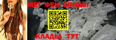 мяу мяу кристалл Волгодонск
