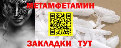 кокс Волжский