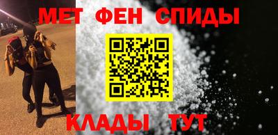 мяу мяу кристалл Волгодонск