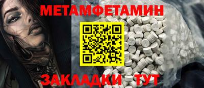 кокаин перу Волжск