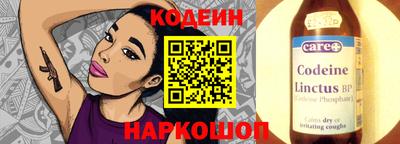 кокаин перу Волжск