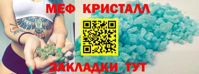 кокаин перу Волжск