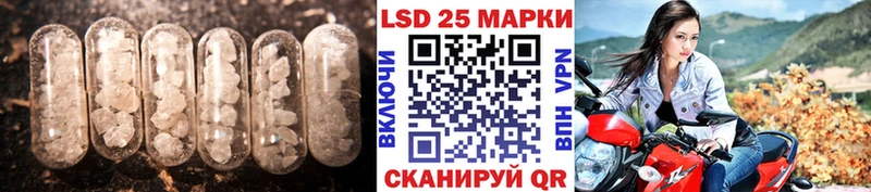 omg tor  Приморско-Ахтарск  LSD-25 экстази ecstasy 