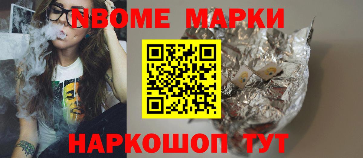 LSD-25 экстази ecstasy  ЛСД экстази ecstasy  LSD-25 экстази  Вход с VPN  гидра tor  Приморско-Ахтарск 