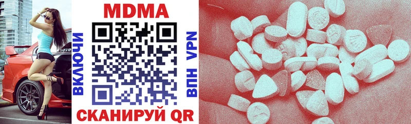 MDMA VHQ  Приморско-Ахтарск 