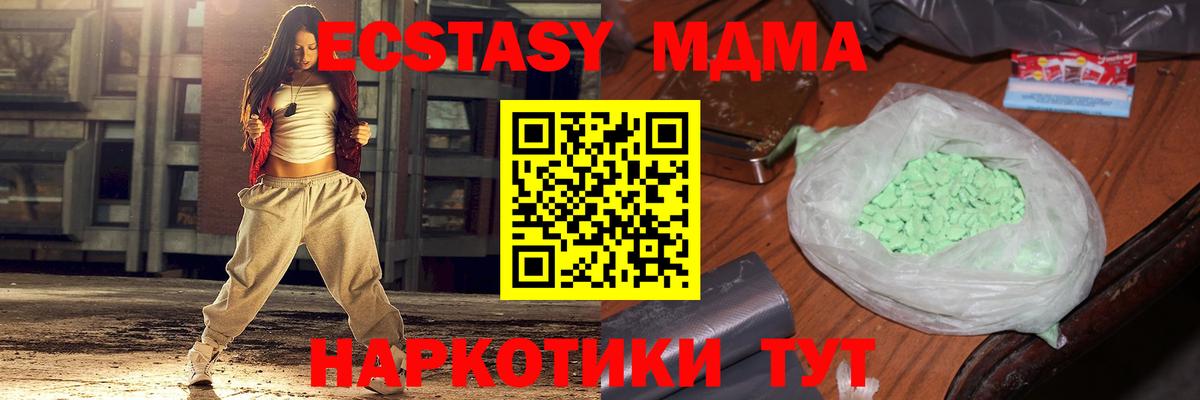 Приморско-Ахтарск  Вход с VPN  Бошки Шишки  Меф кристаллы  Cocaine  Cocaine  Alpha PVP СОЛЬ   Гашиш  МЕФ  Метамфетамин 