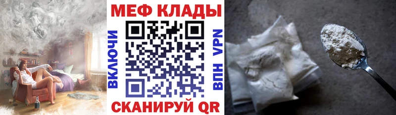 купить наркотик  Приморско-Ахтарск  площадка какой сайт  Меф кристаллы  МЕГА зеркало 