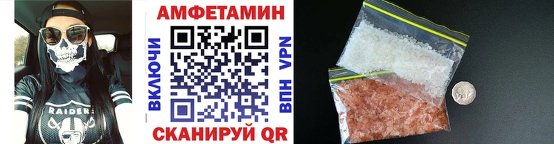 Метамфетамин Methamphetamine  Приморско-Ахтарск 
