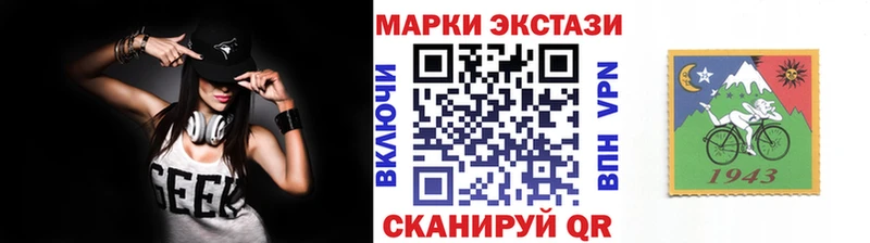 наркотики  Приморско-Ахтарск  Марки 25I-NBOMe 1,8мг 