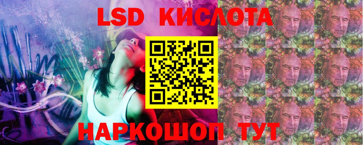 Марки 25I-NBOMe 1,5мг  Марки 25I-NBOMe 1,5мг  Приморско-Ахтарск  наркота  Вход с VPN 