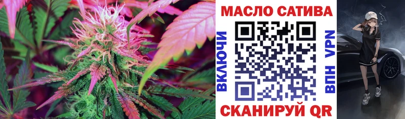 ТГК вейп с тгк blacksprut рабочий сайт Приморско-Ахтарск