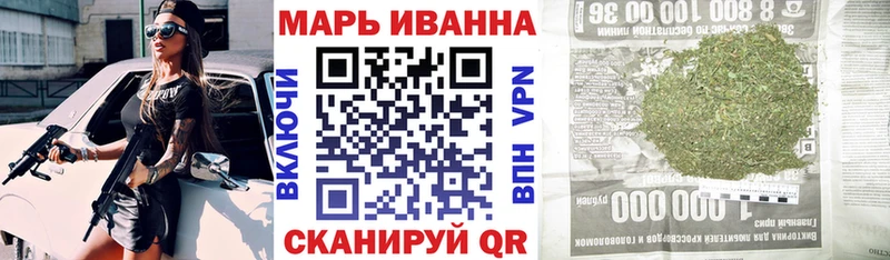 цена   Приморско-Ахтарск  Конопля тримм 