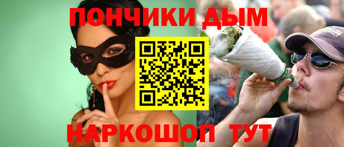 МАРИХУАНА White Widow  Каннабис LSD WEED  Приморско-Ахтарск  МАРИХУАНА сатива  Вход с VPN 